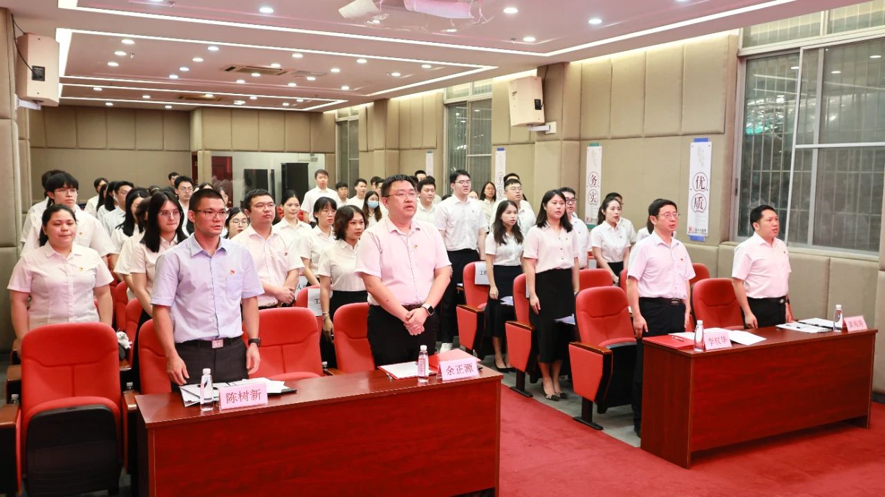 薪火相传担使命 接续奋斗建新功 ——共青团广州白云山光华制药股份有限公司第五次团员大会顺利召开