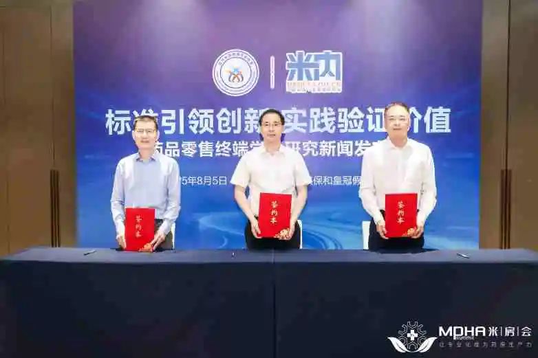 全国首批研究型药店落地，白云山光华小柴胡成首例示范产品