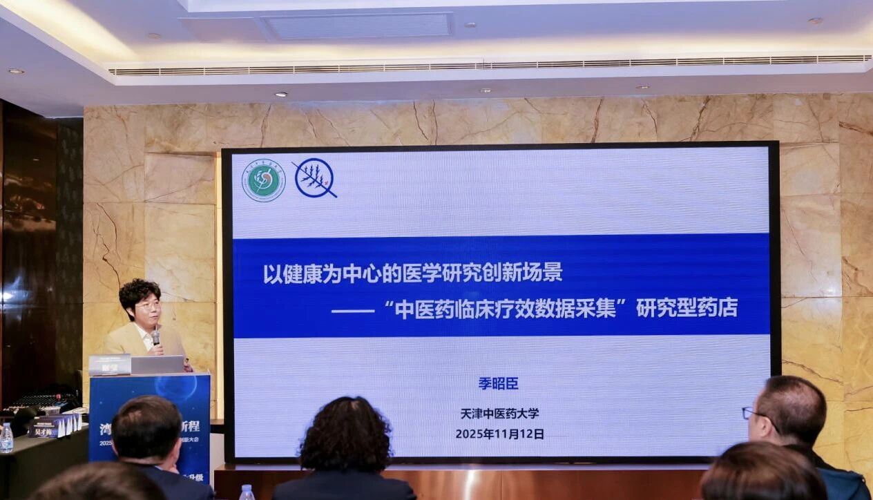 从街角药店到科技前沿：白云山光华小柴胡颗粒走出中医药创新新范式